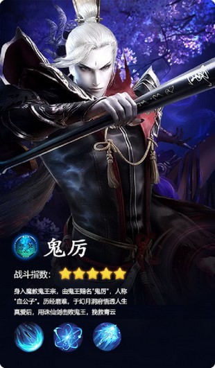 誅仙2019