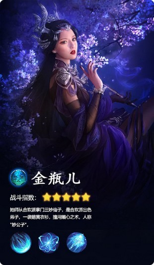 誅仙2019