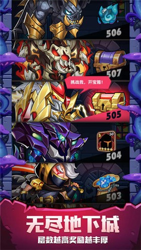 黎明奇兵