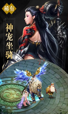 夢幻凡仙