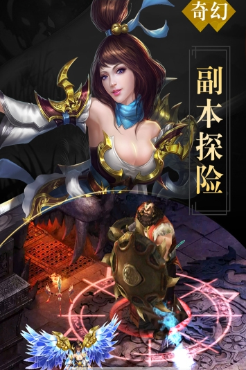 夢幻凡仙