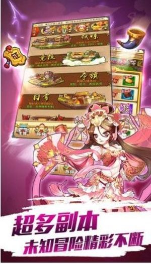 護肝主公