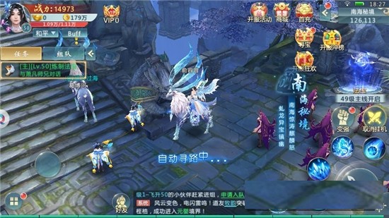 提爾之劍