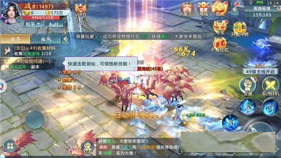 提爾之劍