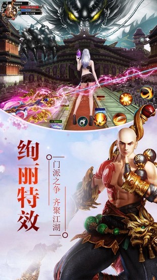我的江湖雙修