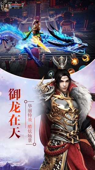 我的江湖雙修