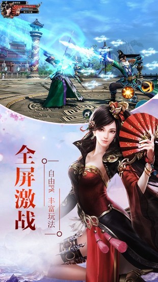 我的江湖雙修