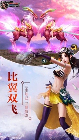 我的江湖雙修