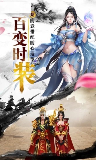 楚漢八荒