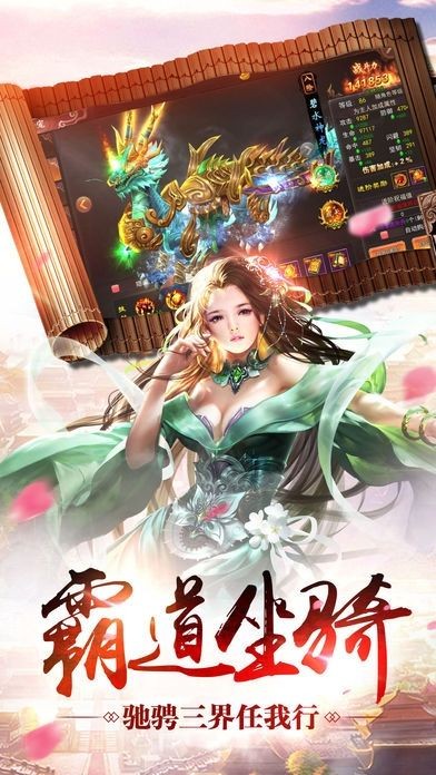 俠客逍遙游