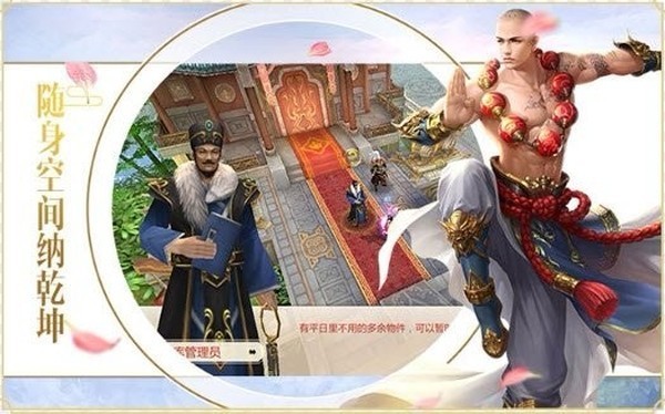 江湖英雄錄九游版