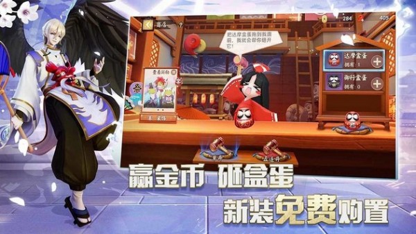陰陽師自走棋