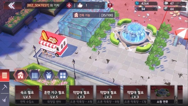 進化少女