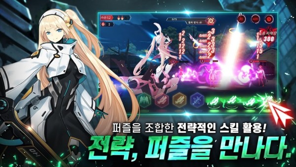 進化少女