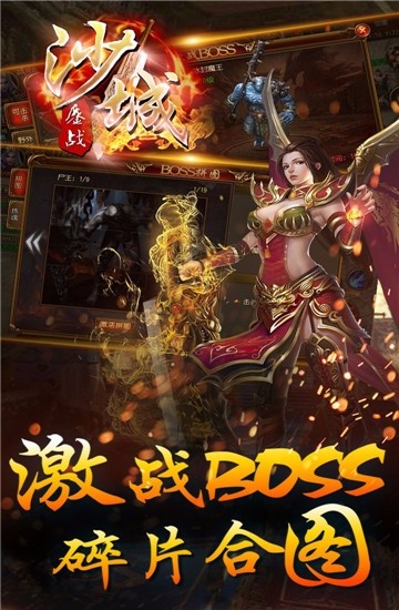 攻戰(zhàn)沙城