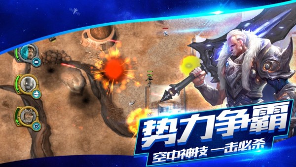 尼爾紀元