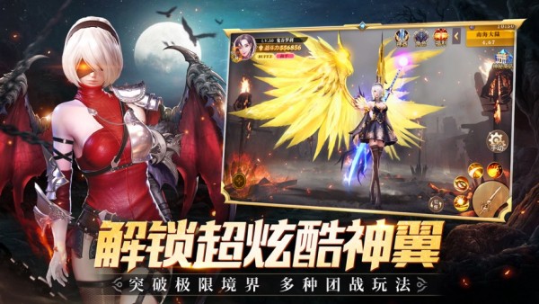 劍靈之刃