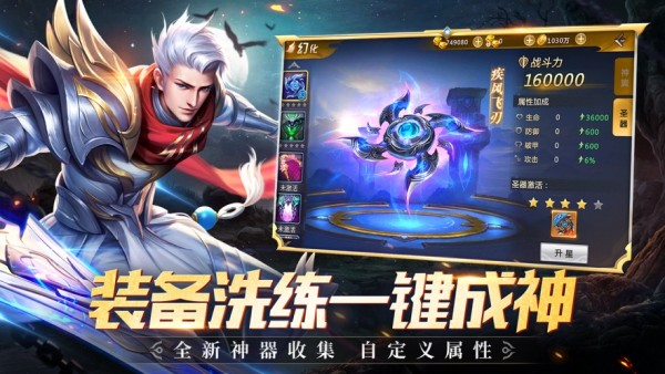 劍靈之刃