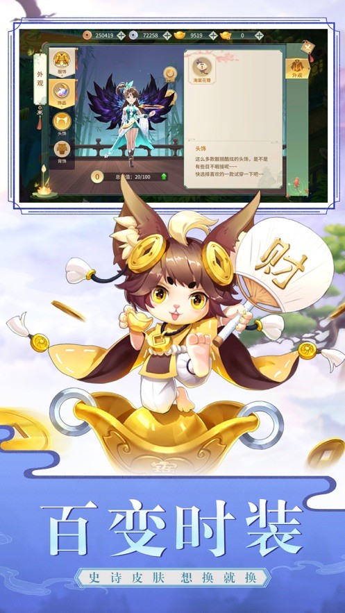 江諾奇緣
