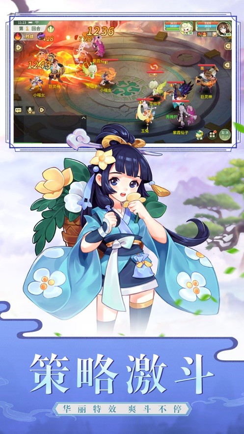 江諾奇緣