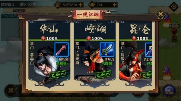 叫我鑄劍師