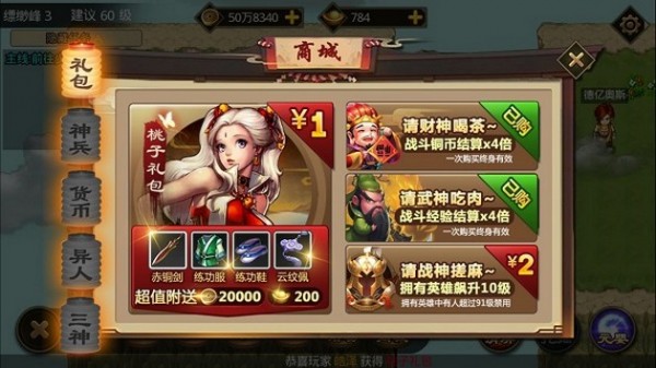 叫我鑄劍師