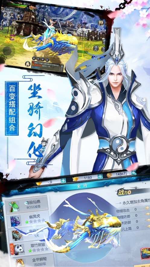 逆玲瓏