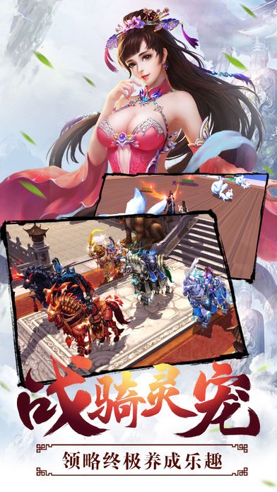 劍靈縹緲