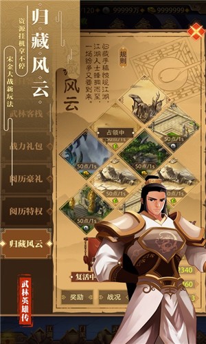 刀客行