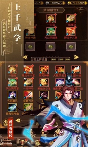 刀客行