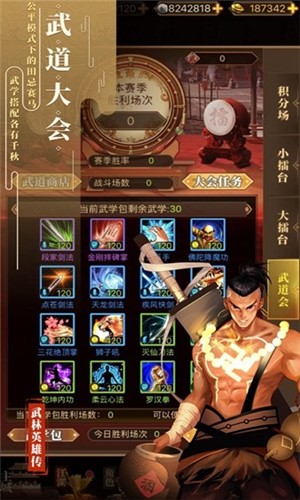 刀客行