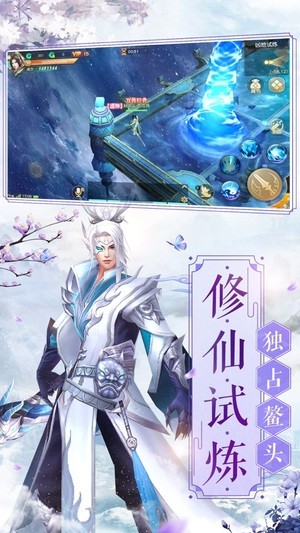 風掠訣