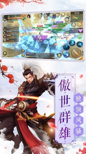 風掠訣