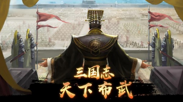 烽火楚漢
