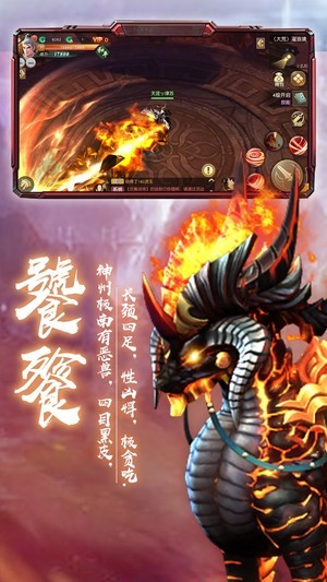 蒼龍弒