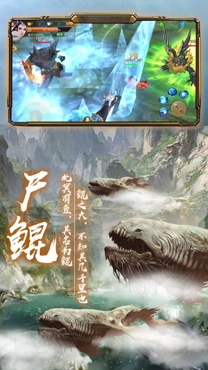 蒼龍弒