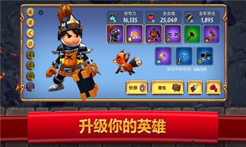 萬國之王