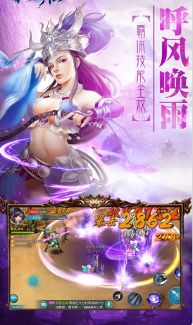 風華令