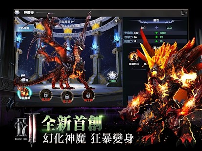 放逐者紀元