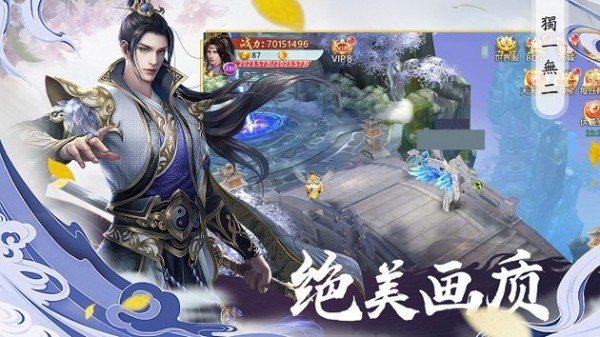 山海經(jīng)之異獸起源