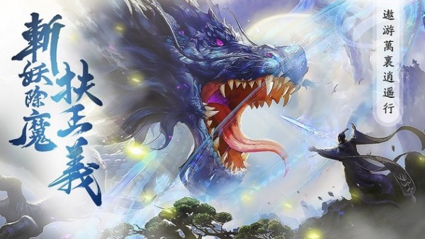 山海經(jīng)之異獸起源