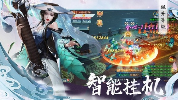 山海經(jīng)之異獸起源
