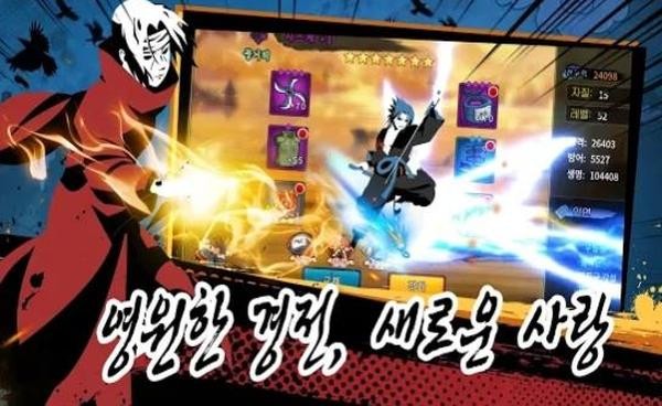 忍者風(fēng)暴戰(zhàn)爭(zhēng)