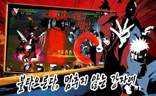 忍者風(fēng)暴戰(zhàn)爭(zhēng)