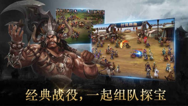 戰國X三國