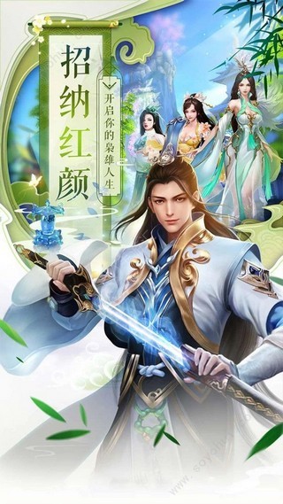 天涯情緣