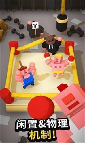 肉肉的拳擊手