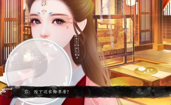 貴妃是朵霸王花