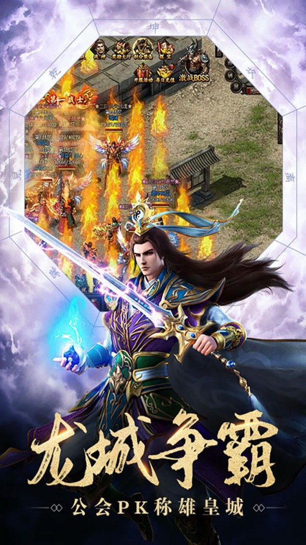 修仙神途