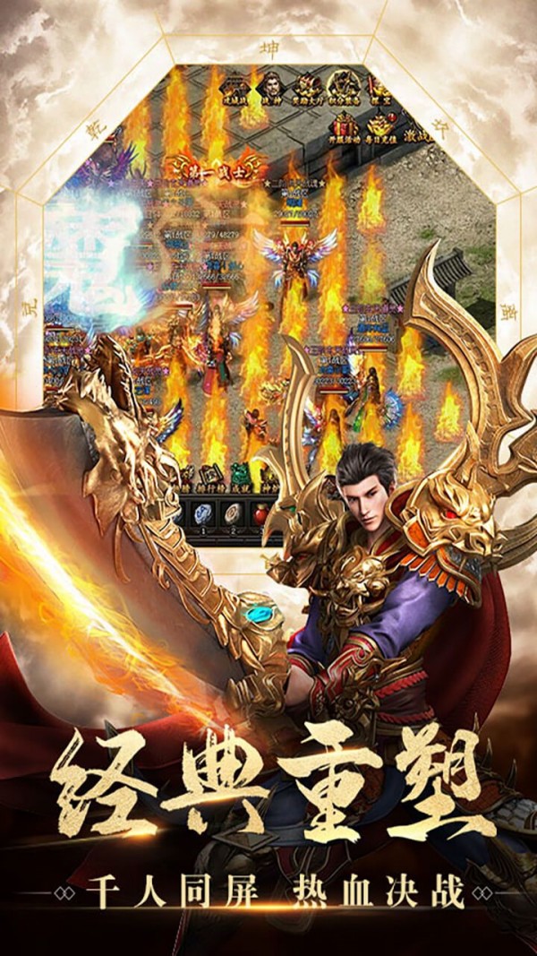 修仙神途